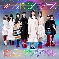 Amazon.co.jp: THE BEST OF RAINBOW(初回限定)(DVD付): ミュージック