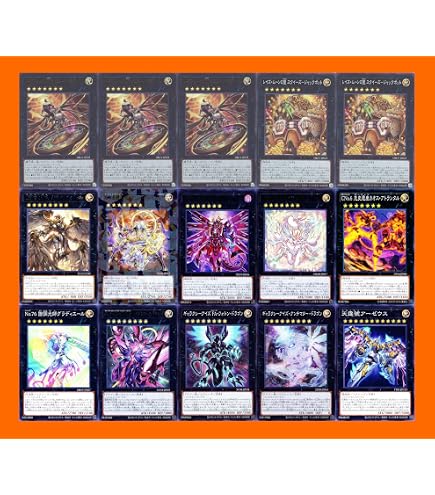 Amazon.co.jp: 【遊戯王シングルカード】 《デュエルターミナル 星の