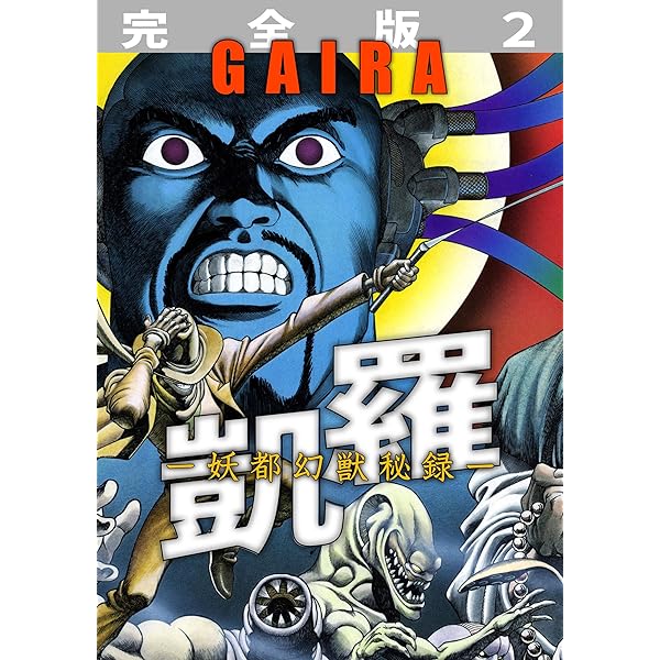 絵本、図鑑、漫画  バラ有 絵本、図鑑、漫画 バラ有