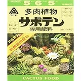 Amazon ハイポネックス 観葉植物用培養土 お家の中でも清潔なサボテン 多肉 観葉植物の土 3l 用土