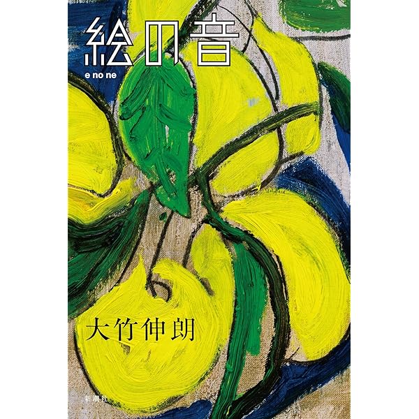 Amazon.co.jp: マーク・ロスコ伝記 : ジェイムズ・E・B・ブレズリン