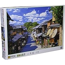 レトロ　ジグソーパズル　2個セット Amazon | ミッキーのサタデーナイト ジグソーパズル 140ピース
