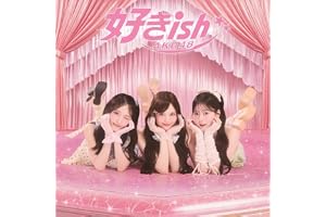 好きish (初回限定盤 TYPE-A)(Blu-Ray付)