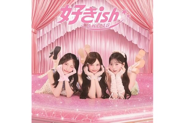 好きish (初回限定盤 TYPE-A)(Blu-Ray付)