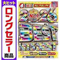 Amazon.co.jp: 【2026年最先端イチオシ商品!!】洋楽フルPVが163連発