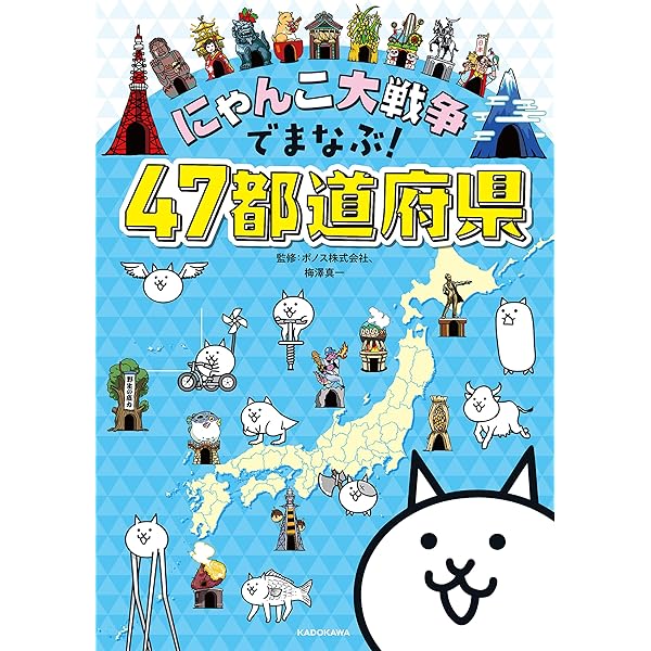 にゃんこのおめめ 4年下社会 1~7回 はたらくっ！にゃんこ兄弟 今日も1日おつかれさまでした。 通販
