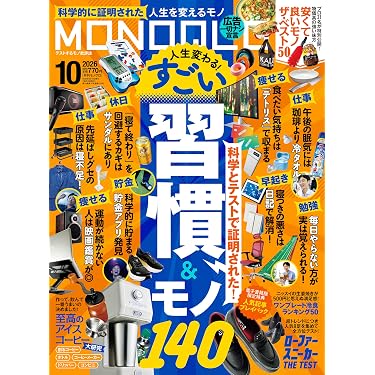 Amazon.co.jp 最新リリース: 美容・ダイエット の新着ランキングです。
