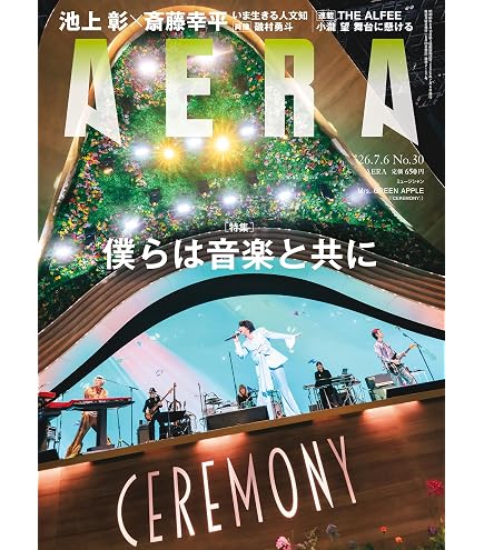 Amazon.co.jp: 【限定盤/正規品】 OITOMA 大森元貴 (GOODS+Music Card