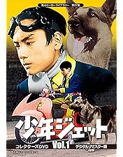 Amazon.co.jp: ナショナルキッド DVD-BOX デジタルリマスター版 : 小嶋