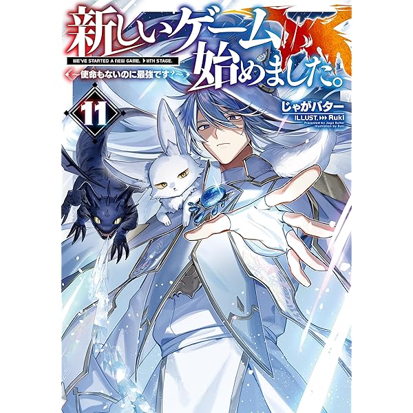 ヘルモード ～やり込み好きのゲーマーは廃設定の異世界で無双する