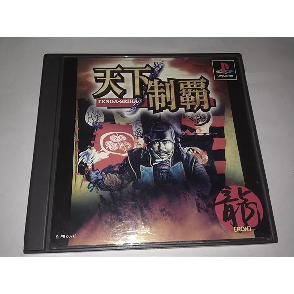 【中古】 信長（疾風の巻） Amazon | 信長疾風記 | ゲームソフト