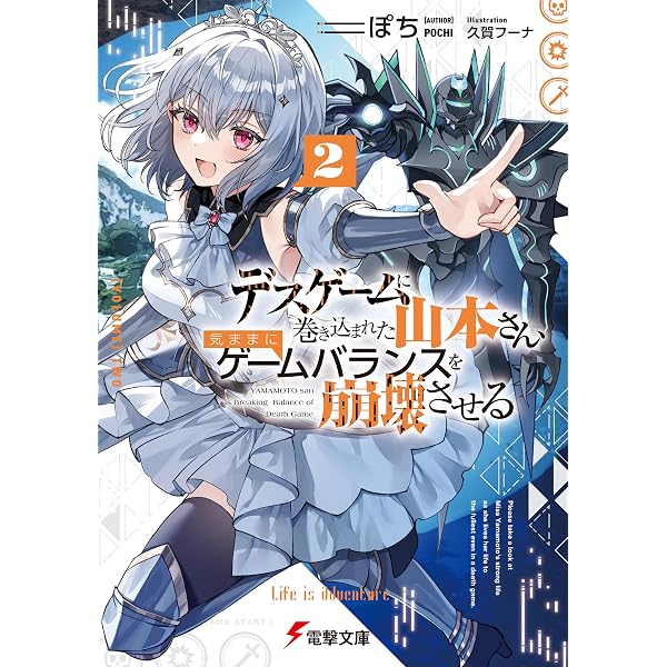 Amazon.co.jp: 【合本版】蜘蛛ですが、なにか？ 全16巻 (カドカワBOOKS