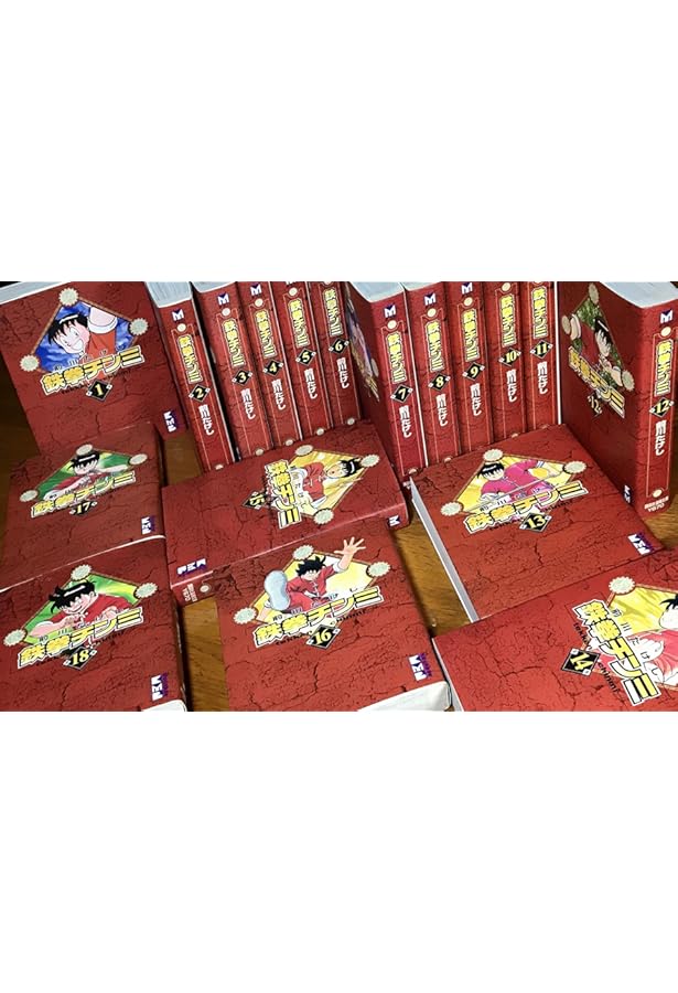 新鉄拳チンミ 1-20巻完結全巻セット(講談社コミックス