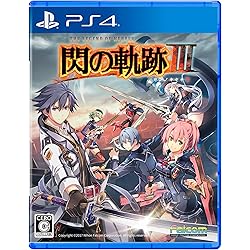 Amazon.co.jp: 英雄伝説 閃の軌跡II (限定ドラマCD同梱版) : ゲーム