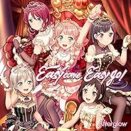 Easy come, Easy go！