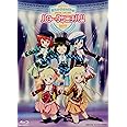 Rhodanthe*Special Live BD 2014「ハロー*コンニチハ!!」@Zepp Tokyo [Blu-ray]