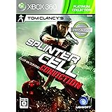 スプリンターセル コンヴィクション プラチナコレクション - Xbox360
