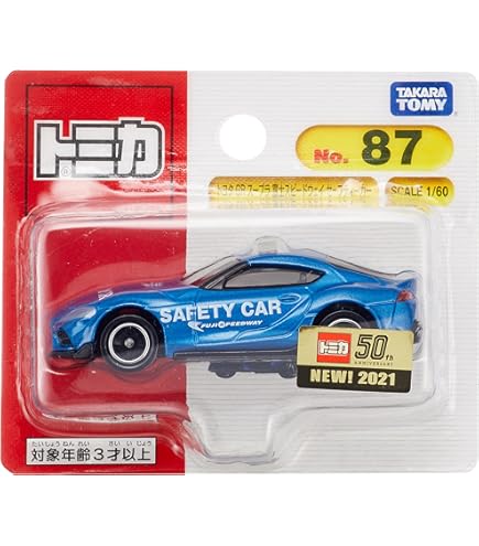 Amazon | トミカ 黒箱 57 日産 ディーゼル タンクローリー 1/100 日本