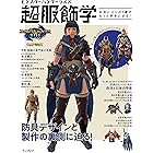 Hunter S Encyclopedia ハンター大全 モンスターハンター Monster Hunter 王立古生物書士隊 著 株式会社 エンターブレイン 絶版 Www Watfordnatal Com Br Hunter S Encyclopedia ハンター大全 モンスターハンター Monster Hunter 王立古生物書士隊 著 株式会社 エンターブレイン 絶版 Www Watfordnatal Com Br