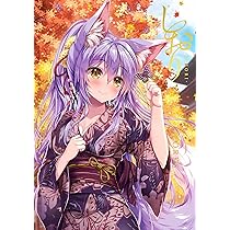 ねむりねむ画集 DEAR | ねむりねむ |本 | 通販 | Amazon