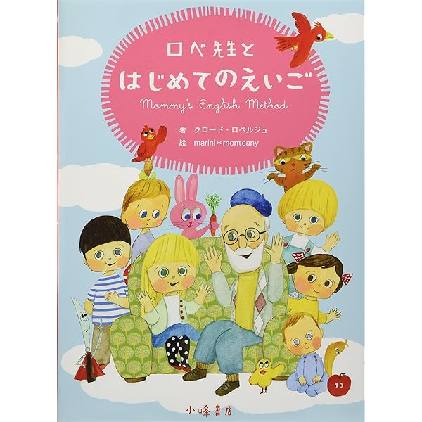 絶版希少・サイン入り】キャロリンとジョンへんてこ森へいく、パス