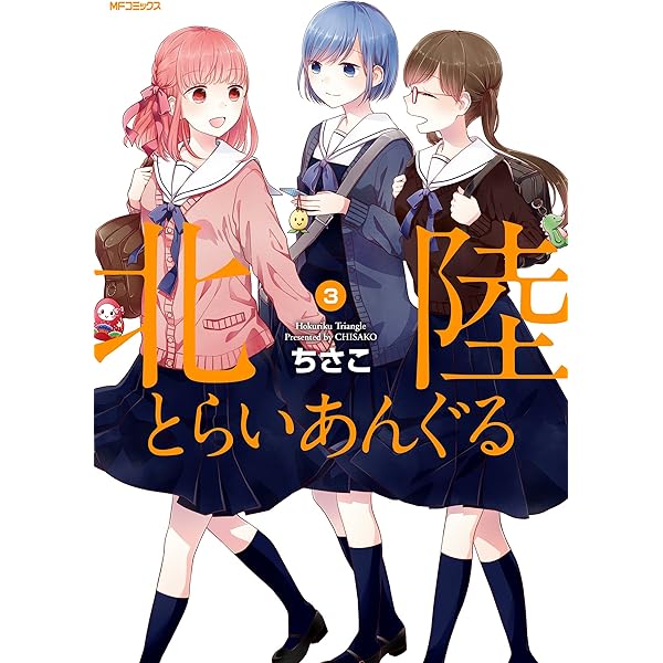日本の美をめぐる 全5巻セット 怪盗ショコラ 全5巻セット 本 児童図書 (N8065) - メルカリ