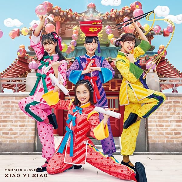 Amazon.co.jp: 「泣いてもいいんだよ(通常盤)」(特典なし