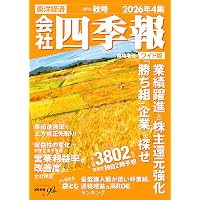Amazon.co.jp: 中学生までに読んでおきたい哲学(全8巻) : 松田 哲夫: 本