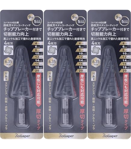 Amazon.co.jp: ウイニングボアー KUROステップドリル 窒化チタンアルミ 