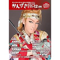 かんげきくん YNC-B160 ポータブルスポットクーラー カンゲキくん2 1台 日動工業