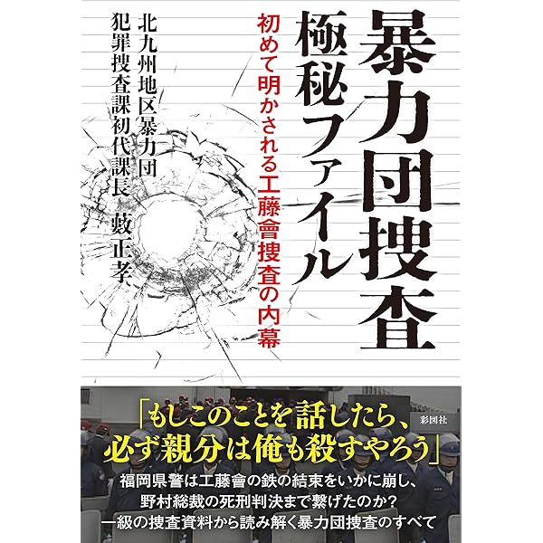 工藤甲人、【馬の霊を弔う新田火祭】、希少な額装用画集より 工藤甲人、【馬の霊を弔う新田火祭】、希少な額装用画集