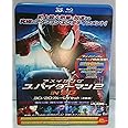 アメイジング・スパイダーマン2TM IN 3D (3D&2D ブルーレイセット) (初回限定版) [Blu-ray]