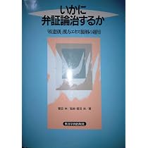 Amazon.co.jp: 中医診断学ノ-ト : 内山恵子: 本