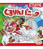 Amazon.co.jp: ドクターエウレカ(Dr Eureka)日本語版 / テン