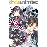 ミニッツ　～一分間の絶対時間～ (電撃文庫)