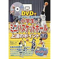 ＤＶＤ＞ミニバスケットボ-ル/スキ-ジャ-ナル 2025年最新】Yahoo!オークション -スキー dvd スキージャーナル