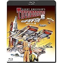 Amazon.co.jp: 吹替シネマ2021 サンダーバード6号-HDリマスター版