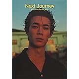 宮沢氷魚 ファースト写真集 『Next Journey』