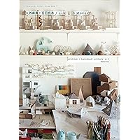 西沢大良｜木造作品集 2004－2010 (現代建築家コンセプト・シリーズ