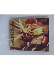 Amazon.co.jp: 機動戦士ガンダムUC [MOBILE SUIT GUNDAM UC] 7