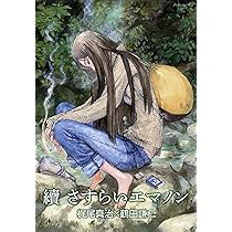 91XXa7pDgkL._AC_UL210_SR210,