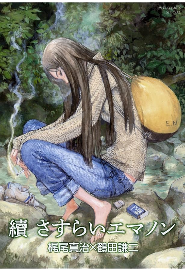 おもいでエマノン　全巻セット　梶尾慎治　鶴田謙二 梶尾真治 エマノンシリーズ 4冊セット 徳間文庫 鶴田謙二 - メルカリ