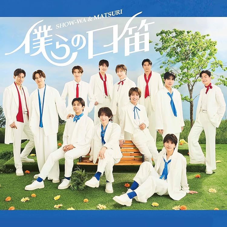 Amazon | 外せないピンキーリング(SG+DVD) | SHOW-WA | 歌謡曲