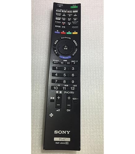 Amazon | ソニー(SONY) ソニー デジタルテレビリモコン RM-JD008
