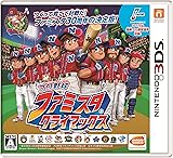 プロ野球 ファミスタ クライマックス - 3DS