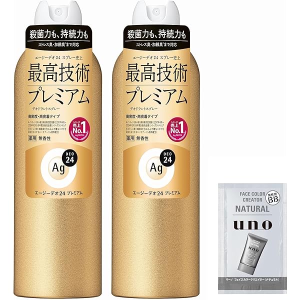 Amazon.co.jp: MP 《セット販売》 資生堂 エージーデオ24 プレミアム