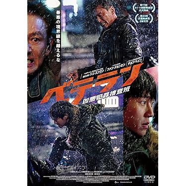 強盗放火殺人囚 [DVD] dwos6rj 強盗放火殺人囚 [DVD] dwos6rj