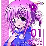 「ロウきゅーぶ! SS」Character Songs01 湊 智花(花澤香菜)