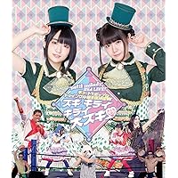 petit milady 2nd LIVE!キュートでポップなトゥインクル級王座決定戦! ~スキ キライ キライ 大スキ■~ [Blu-ray]