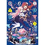 まちカドまぞく　６巻 (まんがタイムKRコミックス)